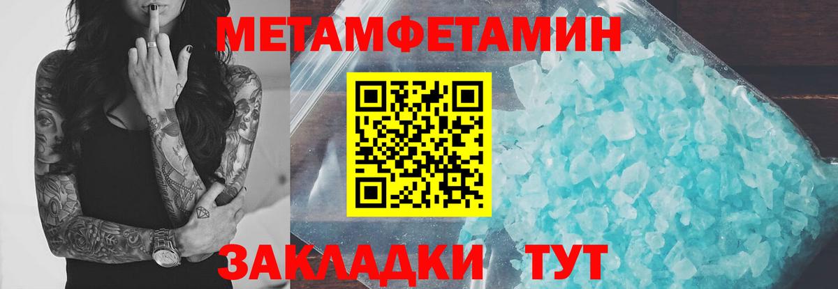 АМФЕТАМИН 98% Тавда