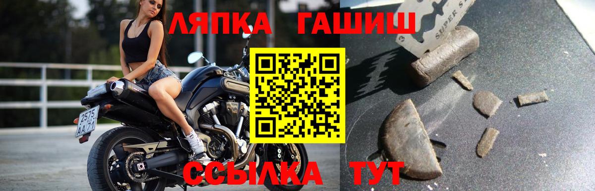 Тавда  Гашиш Ice-O-Lator  ГАШИШ хэш  Гашиш  Вход с VPN 