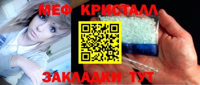 бошки Анапа