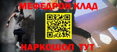 герыч Ярцево