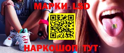 марки lsd Янаул