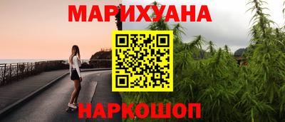 герыч Ярцево
