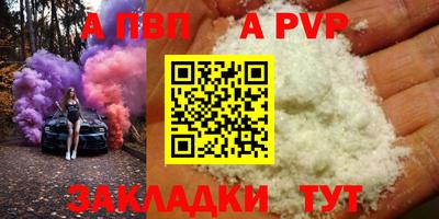 марки lsd Янаул