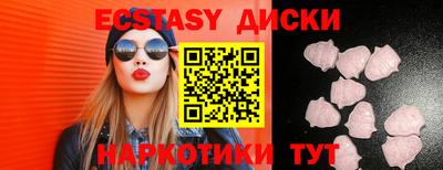марки lsd Янаул