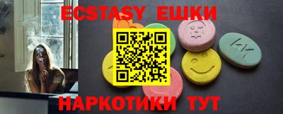 марки lsd Янаул