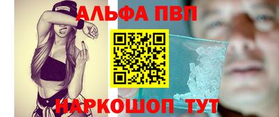 марки lsd Янаул