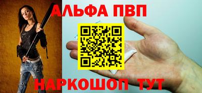 марки lsd Янаул