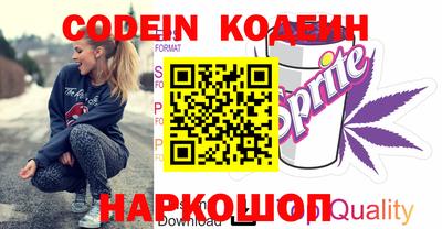 амф Ангарск