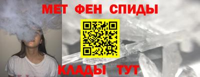 спиды Анжеро-Судженск