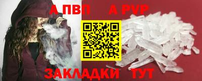 марки lsd Янаул