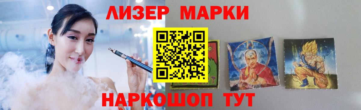Тавда  ЛСД экстази кислота  ЛСД экстази кислота  Вход с VPN 