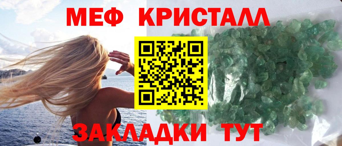 МЕФ Тавда