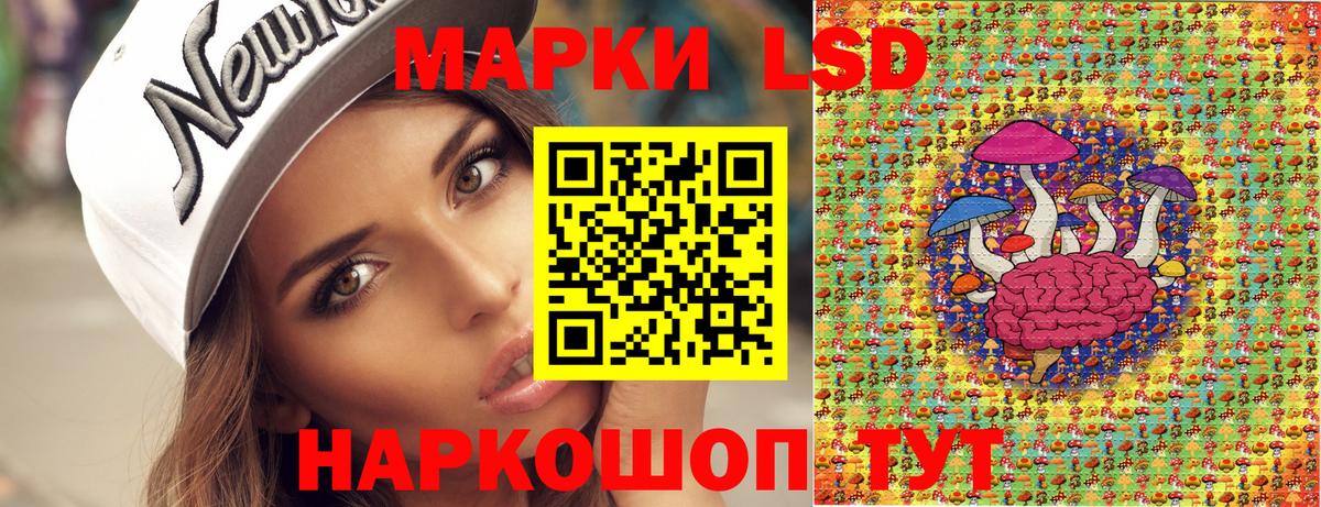 Наркотические марки 1,5мг Тавда