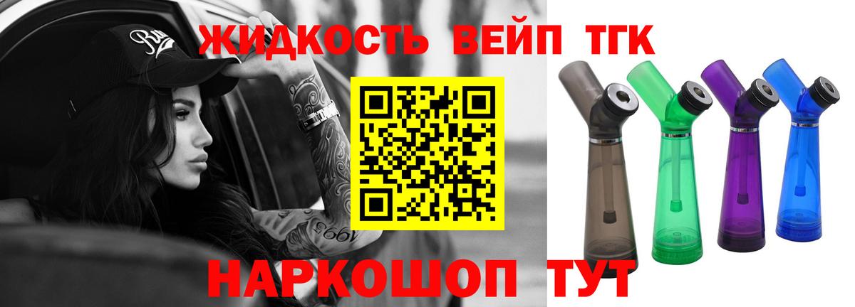 Дистиллят ТГК гашишное масло Тавда