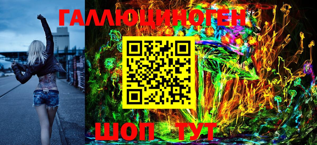 Галлюциногенные грибы мухоморы Тавда