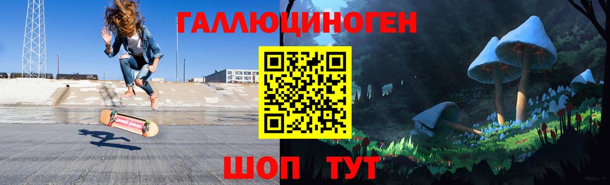 наркошоп  Псилоцибиновые грибы Magic Shrooms  Тавда  Вход с VPN  Псилоцибиновые грибы мухоморы 