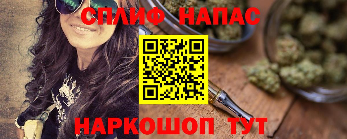 Конопля конопля  Бошки марихуана Ganja  Вход с VPN  МАРИХУАНА White Widow  МАРИХУАНА тримм  Тавда 